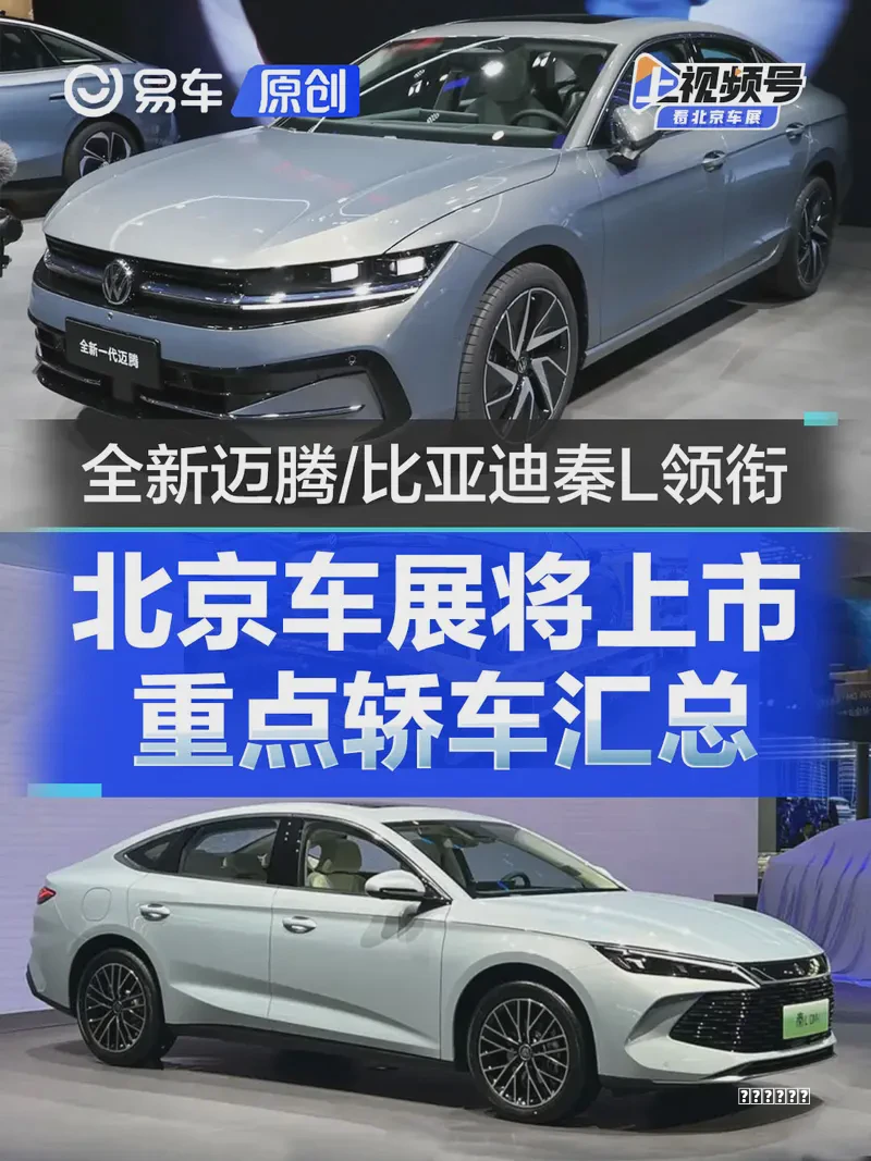 每日热点：新款问界M5官图 东风日产降价促销阵容